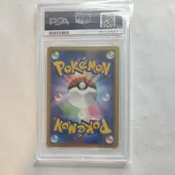 Pokemon Palkia LV.X Dp3 Shining Darkness Japanese Holo Rare 1st Ed PSA 8 - Image 2