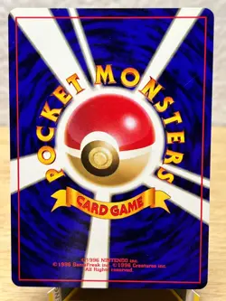 Jungle Lickitung NO. 108 Non Holo Uncommon Pokemon Japanese NM/M - Image 2