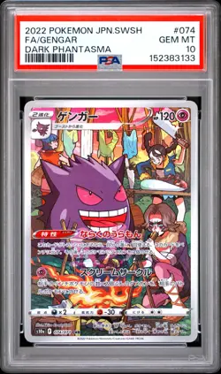 Pokemon | Gengar Dark Phantasma 074/071 2022 Holo | PSA 10 Mint - Image 1