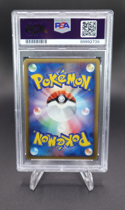 Flareon 2005 Pokemon Japanese Golden Sky Silvery Ocean Holo #013 PSA 8 - Image 2