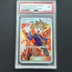 US SELLER PSA 9 Blue's Tactics 193/173 Tag Team GX All Stars SM12a Japanese - Image 1