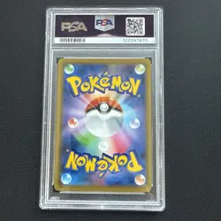US SELLER PSA 9 Blue's Tactics 193/173 Tag Team GX All Stars SM12a Japanese - Image 2