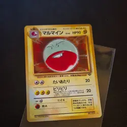 Pokemon - Electrode holo - 146 Japanese Jungle NM 1345 - Image 1