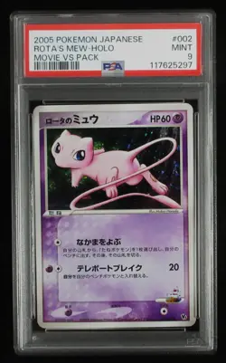 PSA 9 Pokemon Card Rota's Mew 002/020 Holo Japanese Movie VS Pack 2005 - Image 1