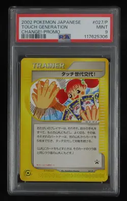 PSA 9 Pokemon Card Touch Generation Change! 027/P Japanese Promo 2002 - Image 1