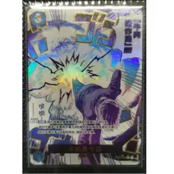 Boeuf Burst (Alt Art) OP12-060 R Legacy of the Master - ONE PIECE Card Chinese - Image 1