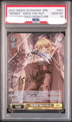 PSA10 Weiss Schwarz SAO Informant Rat Argo SP Signed Card Sword Art Online - Image 1