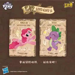 Kayou My Little Pony Official Booster Starry Bag CCG Trading Card 1 Box 16 Pack - Image 4