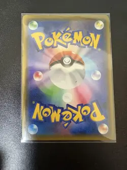 With tracking Togepi & Cleffa & Igglybuff GX 186/173 SR SM12a Japan Pokemon Card - Image 2