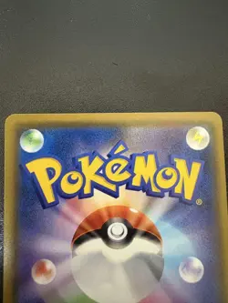 With tracking Togepi & Cleffa & Igglybuff GX 186/173 SR SM12a Japan Pokemon Card - Image 3