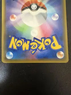 With tracking Togepi & Cleffa & Igglybuff GX 186/173 SR SM12a Japan Pokemon Card - Image 4