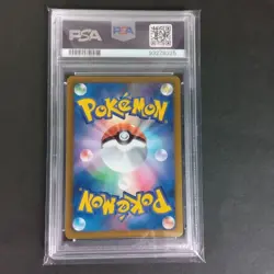 Pokemon Giratina Holo 002/016 PBG Team Plasma Battle Gift Set Japanese Card PSA9 - Image 2
