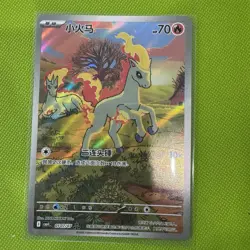 Ponyta 01 07/07 Chinese Gem Pack 4 CBB4C Pokemon Holo Full Art Exclusive - Image 2