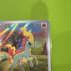 Ponyta 01 07/07 Chinese Gem Pack 4 CBB4C Pokemon Holo Full Art Exclusive - Image 4