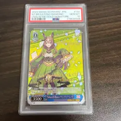 PSA10 Weiss Schwarz Uma Musume Satono Diamond SP Signed Card GEM MINT Japan - Image 2
