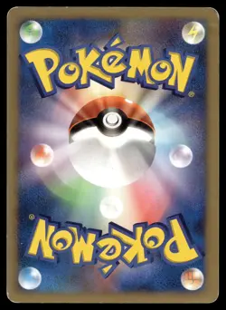 HAUNTER DPBP#101 UNCOMMON SPACE TIME CREATION POKEMON JAPANESE - Image 3