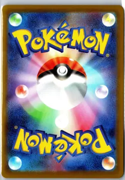 Tauros 094/083 Art Rare Ninja Spinner Pokemon Japanese Near Mint - Image 2