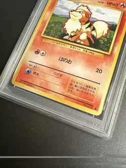 Pokemon 1996 Japanese Basic Growlithe PSA 7 - Image 3