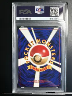 Pokemon 1996 Japanese Basic Growlithe PSA 7 - Image 4
