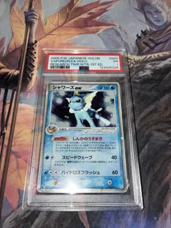 2005 Pokemon Japanese Holon Research Tower ex Trio PSA 1 Sequence Set Pop 1 - Image 2