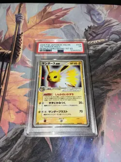 2005 Pokemon Japanese Holon Research Tower ex Trio PSA 1 Sequence Set Pop 1 - Image 3