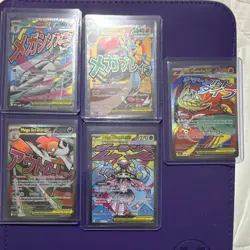 Pokemon TCG personal collection lot - Image 1