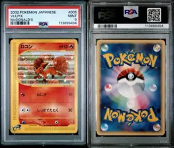 Vulpix 005/018 McDonald's Pokemon-E Minimum Pack Regular (Japanese) - Image 3