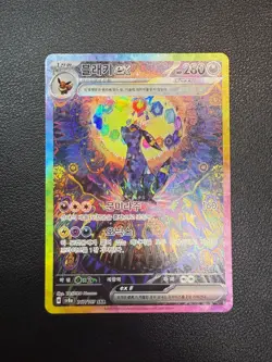 Umbreon ex SAR 217/187 SV8a Terastal Festival Korean Pokemon Eeveelution Rare - Image 1