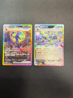 Umbreon ex SAR 217/187 SV8a Terastal Festival Korean Pokemon Eeveelution Rare - Image 2