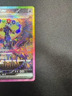 Umbreon ex SAR 217/187 SV8a Terastal Festival Korean Pokemon Eeveelution Rare - Image 5