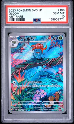 2023 POKEMON JAPANESE SV3-RULER OF THE BLACK FLAME ART RARE #109 GLOOM PSA 10 - Image 1