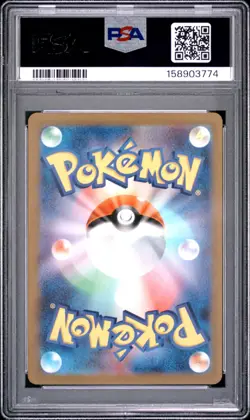 2023 POKEMON JAPANESE SV3-RULER OF THE BLACK FLAME ART RARE #109 GLOOM PSA 10 - Image 2
