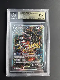 Pokemon 2024 Chinese Shadow Of The Blue Sea Pursuit Giratina V SR #150 BGS 9.5 - Image 1