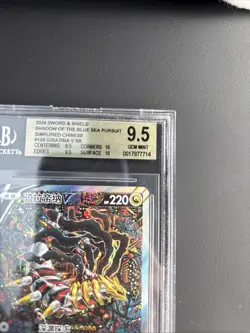 Pokemon 2024 Chinese Shadow Of The Blue Sea Pursuit Giratina V SR #150 BGS 9.5 - Image 5