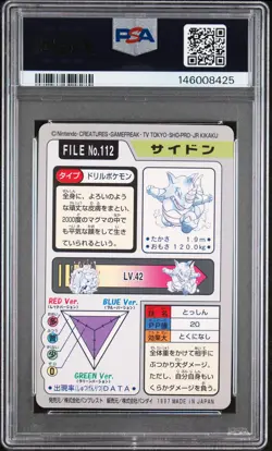 1997 POCKET MONSTERS CARDDASS #112 RHYDON PSA 9 - Image 2