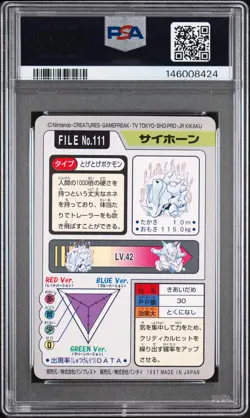 1997 POCKET MONSTERS CARDDASS #111 RHYHORN PSA 9 - Image 2