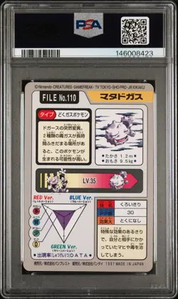 1997 POCKET MONSTERS CARDDASS #110 WEEZING PSA 9 - Image 2