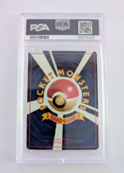 1998 POKEMON JAPANESE VENDING SERIES 1 #150 MEWTWO PSA 7 - Image 2