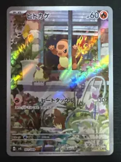 Charmander 051/049 Holo Near Mint Condition SVG Special Deck Set Japanese - Image 1