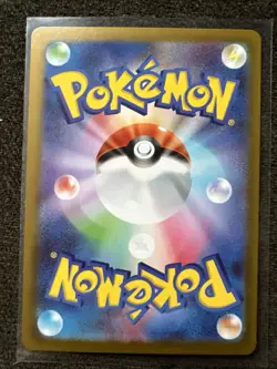 2026 POKEMON JAPANESE M3-NIHIL ZERO 111 MEGA STARMIE EX SPECIAL ART RARE - Image 3