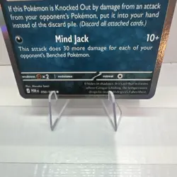 The Pokemon Company Gengar 050/165 SV perfect order 151 Holo Rare English 130 - Image 2