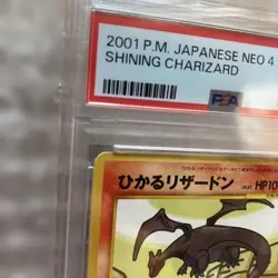 Shining Charizard Holo Pokemon Card Japanese Vintage Rare Old Back PSA 1 - Image 2