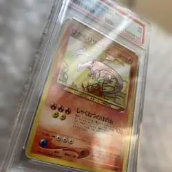 Shining Charizard Holo Pokemon Card Japanese Vintage Rare Old Back PSA 1 - Image 3