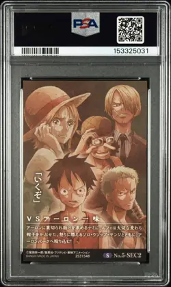 PSA9 No.5 SEC2 Straw Hat Crew Luffy Zoro Nami Sanji One Piece Wafers Worst Gener - Image 2