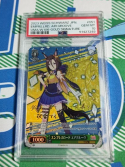 PSA10 Weiss Schwarz Uma Musume Air Groove SP Signed Empress Road Card GEM MINT - Image 1