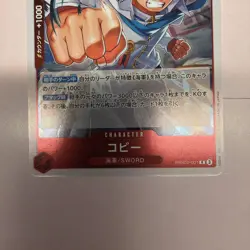 One Piece CCG Koby PRB02-001 Foil Rare Premium Booster the Best Vol. 2 - Image 3
