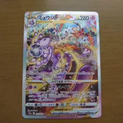Pokemon Card Mewtwo VSTAR SAR 221/172 S12a VSTAR Universe JP - Image 1