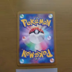 Pokemon Card Mewtwo VSTAR SAR 221/172 S12a VSTAR Universe JP - Image 4