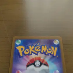 Pokemon Card Mewtwo VSTAR SAR 221/172 S12a VSTAR Universe JP - Image 5