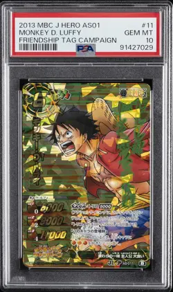 2013 #11 MONKEY D. LUFFY PSA 10 - Image 1
